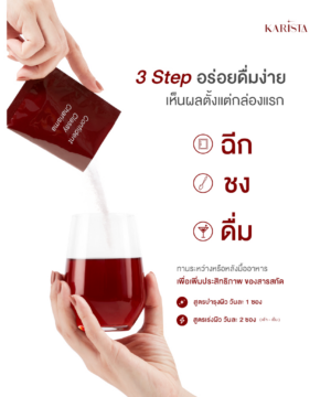 ผลิตภัณฑ์เสริมอาหารของ คุณกระแต by KATHY LABZ 18