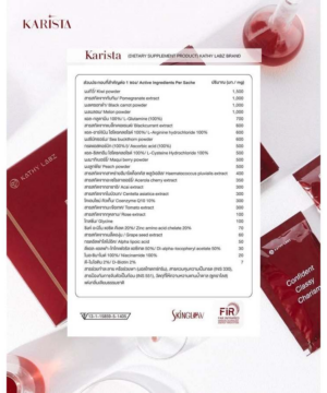 ผลิตภัณฑ์เสริมอาหารของ คุณกระแต by KATHY LABZ 22