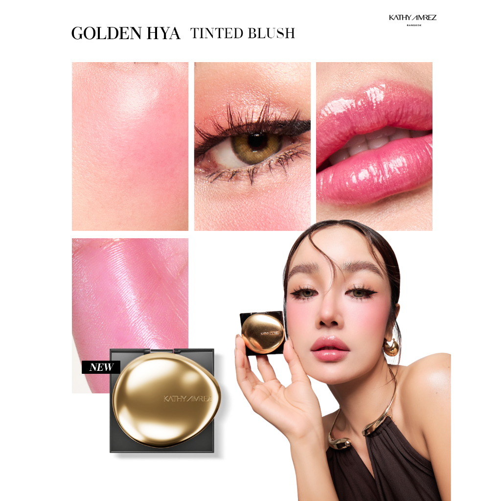 บลัชทองคำ KATHY AMREZ GOLDEN HYA TINTED BLUSH จำนวน 1 ชิ้น8