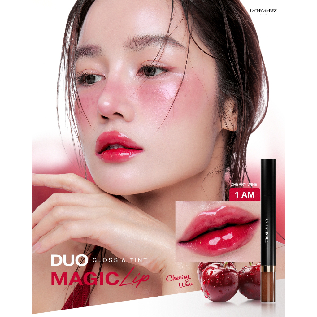 KATHY AMREZ DUO GLOSS & TINT MAGIC LIP ลิปดูโอ ทิ้นท์ เมจิก5