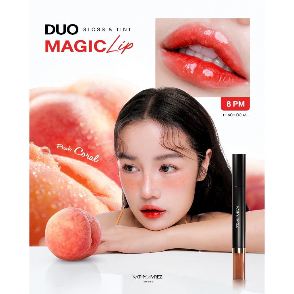 KATHY AMREZ DUO GLOSS & TINT MAGIC LIP ลิปดูโอ ทิ้นท์ เมจิก8